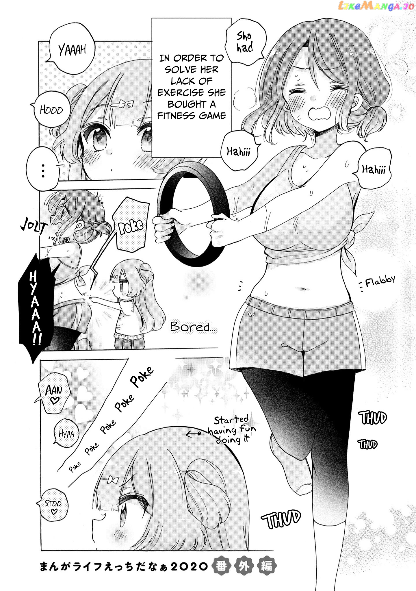 Onee-san wa Joshi Shougakusei ni Kyoumi ga arimasu. chapter 41.3 - page 2