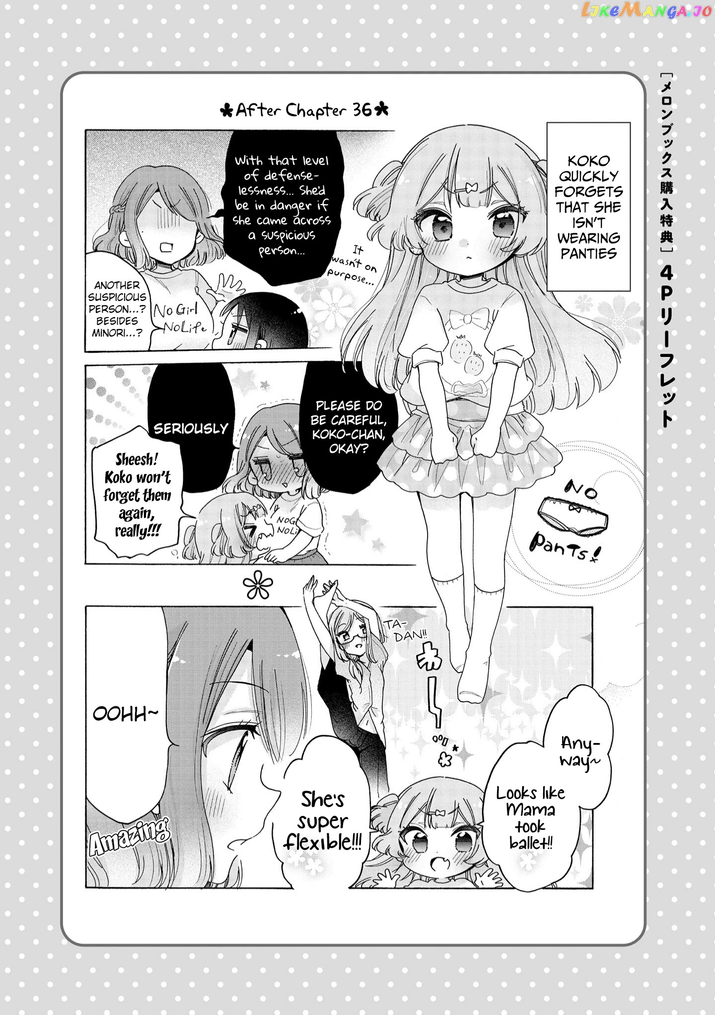 Onee-san wa Joshi Shougakusei ni Kyoumi ga arimasu. chapter 41.4 - page 4