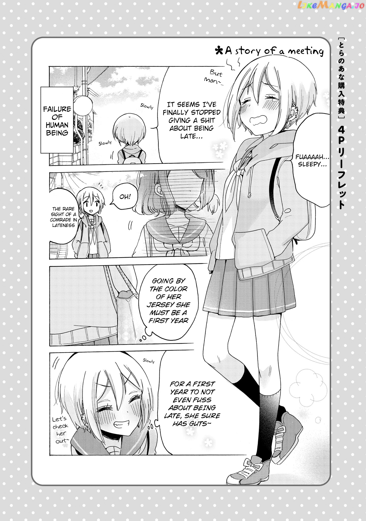 Onee-san wa Joshi Shougakusei ni Kyoumi ga arimasu. chapter 36.4 - page 5