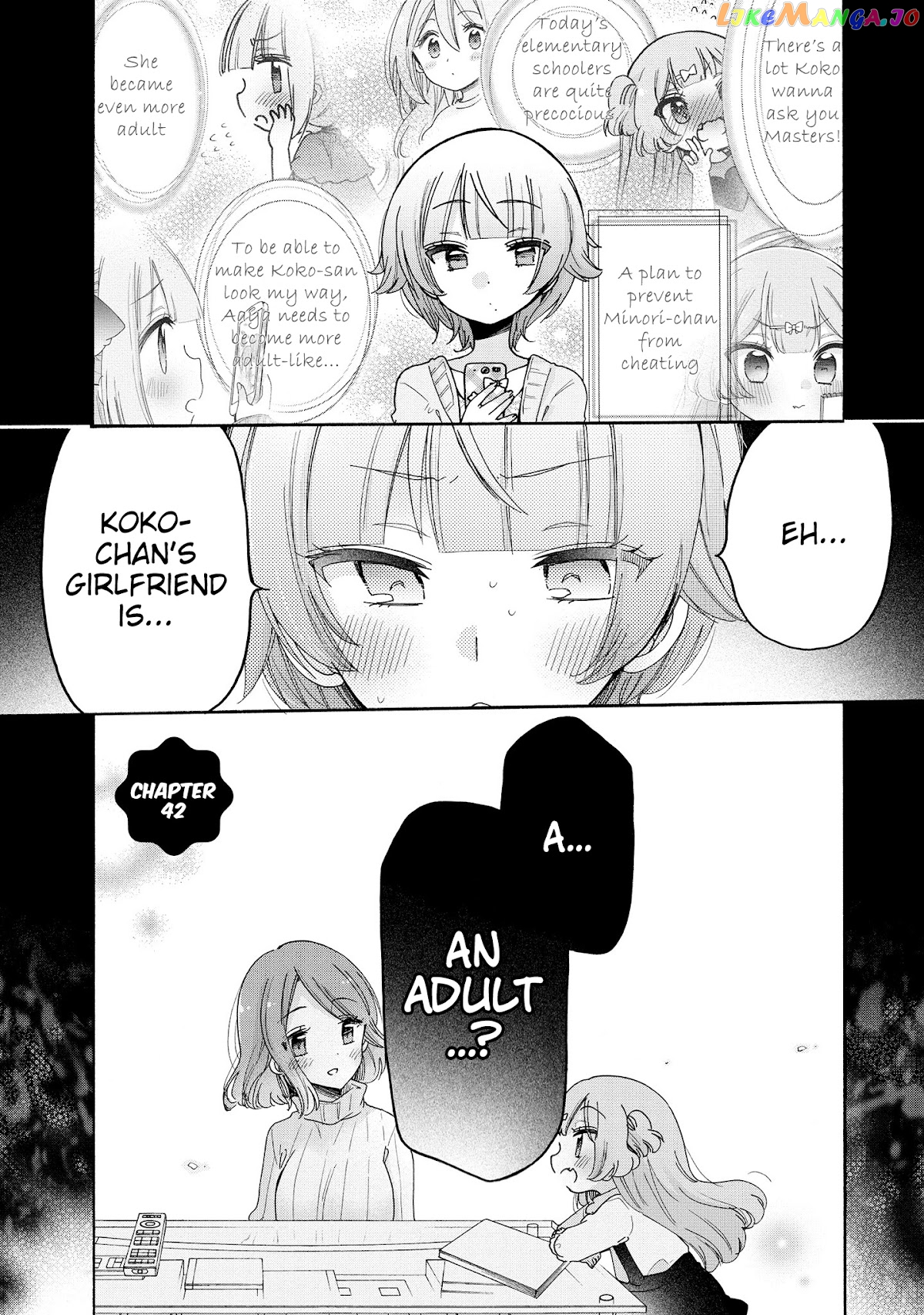 Onee-san wa Joshi Shougakusei ni Kyoumi ga arimasu. chapter 42 - page 6