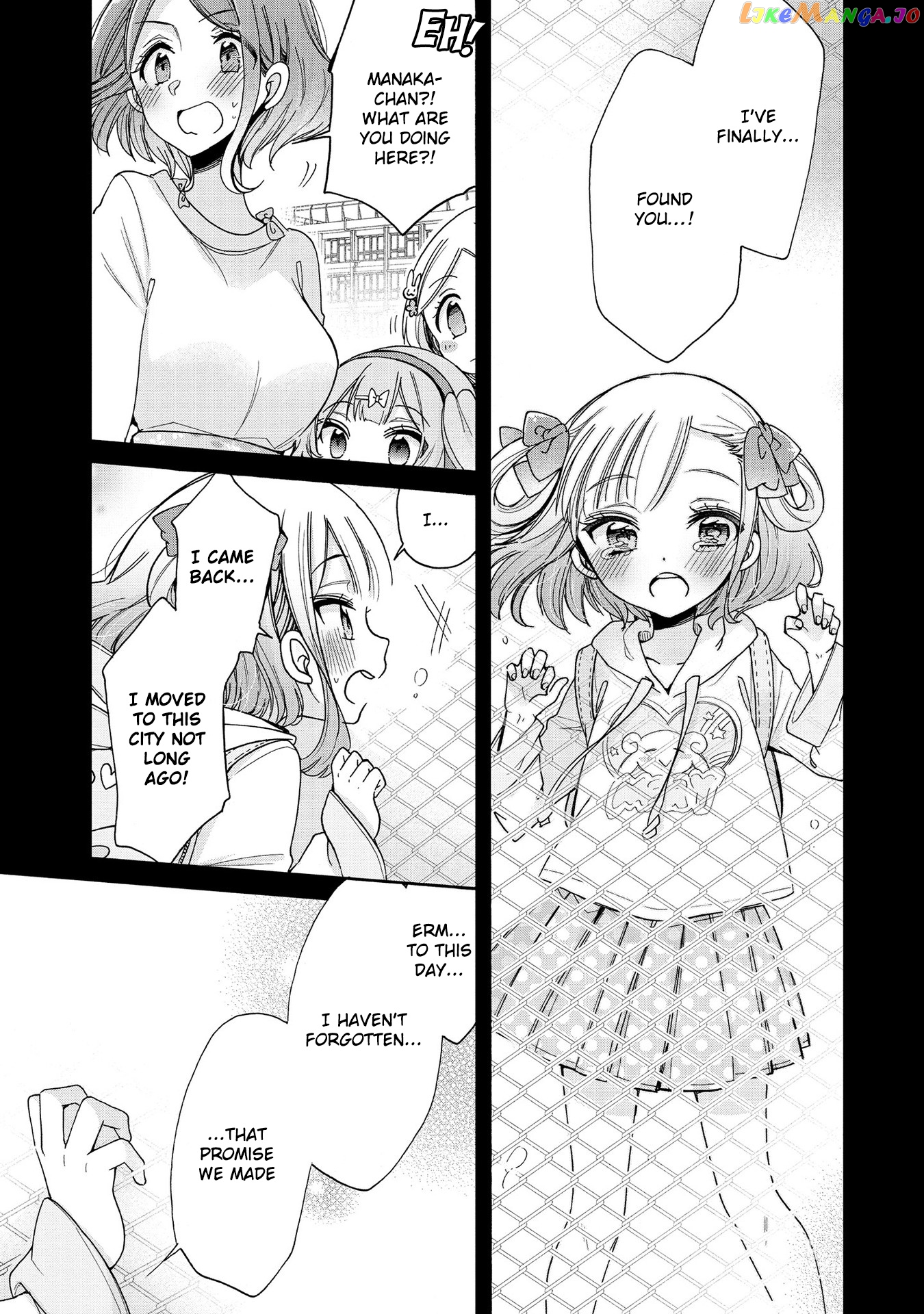 Onee-san wa Joshi Shougakusei ni Kyoumi ga arimasu. chapter 15 - page 5