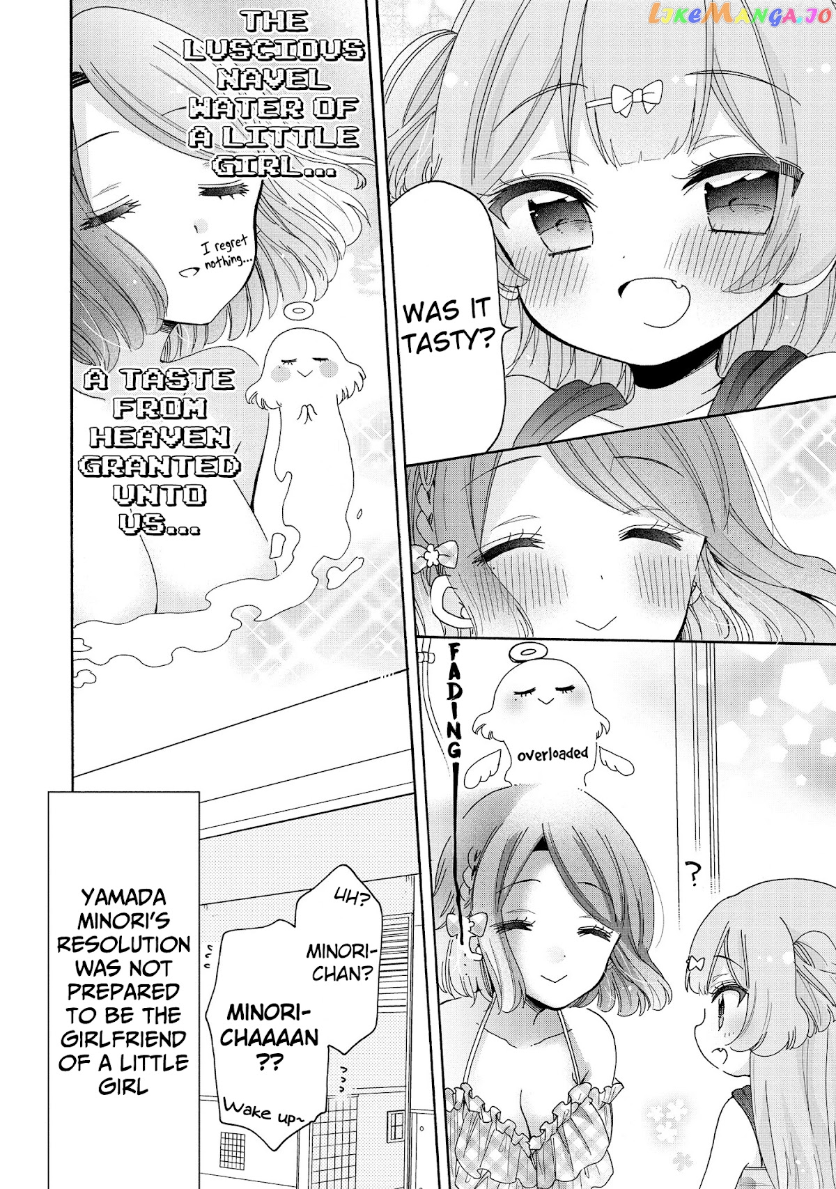 Onee-san wa Joshi Shougakusei ni Kyoumi ga arimasu. chapter 44 - page 23