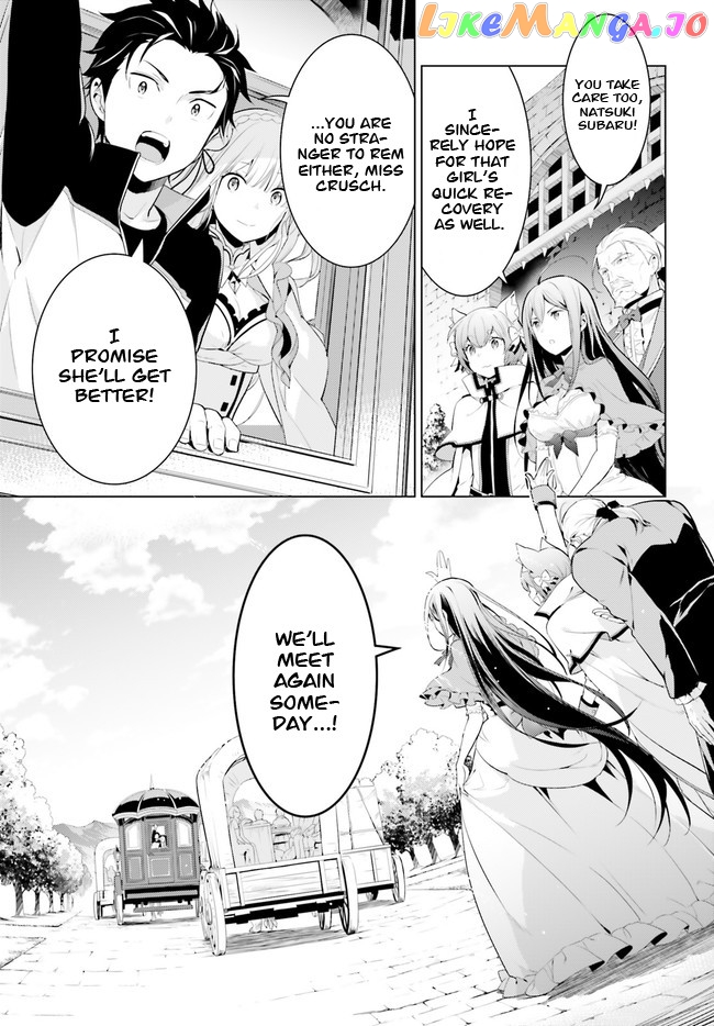 Re:zero Kara Hajimeru Isekai Seikatsu Dai 4-Shou - Seiiki To Gouyoku No Majo chapter 1 - page 22