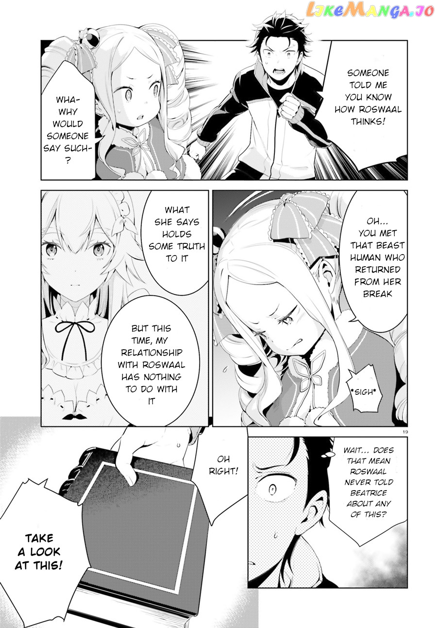 Re:zero Kara Hajimeru Isekai Seikatsu Dai 4-Shou - Seiiki To Gouyoku No Majo chapter 2 - page 19