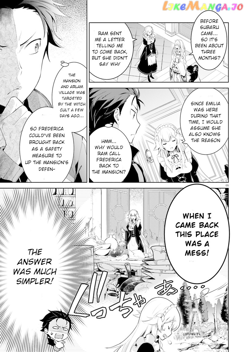 Re:zero Kara Hajimeru Isekai Seikatsu Dai 4-Shou - Seiiki To Gouyoku No Majo chapter 2 - page 5