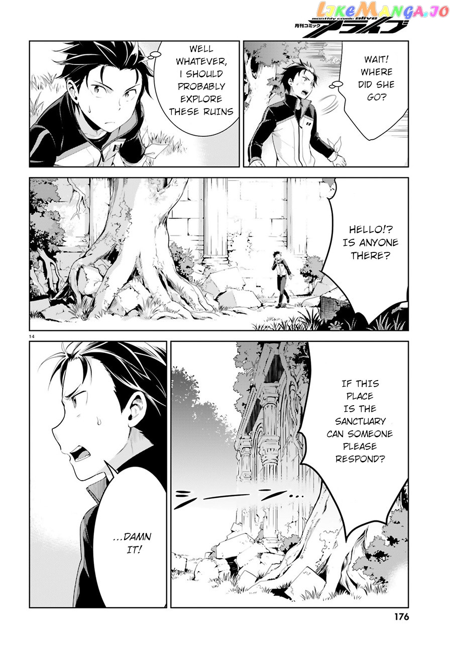 Re:zero Kara Hajimeru Isekai Seikatsu Dai 4-Shou - Seiiki To Gouyoku No Majo chapter 3 - page 14