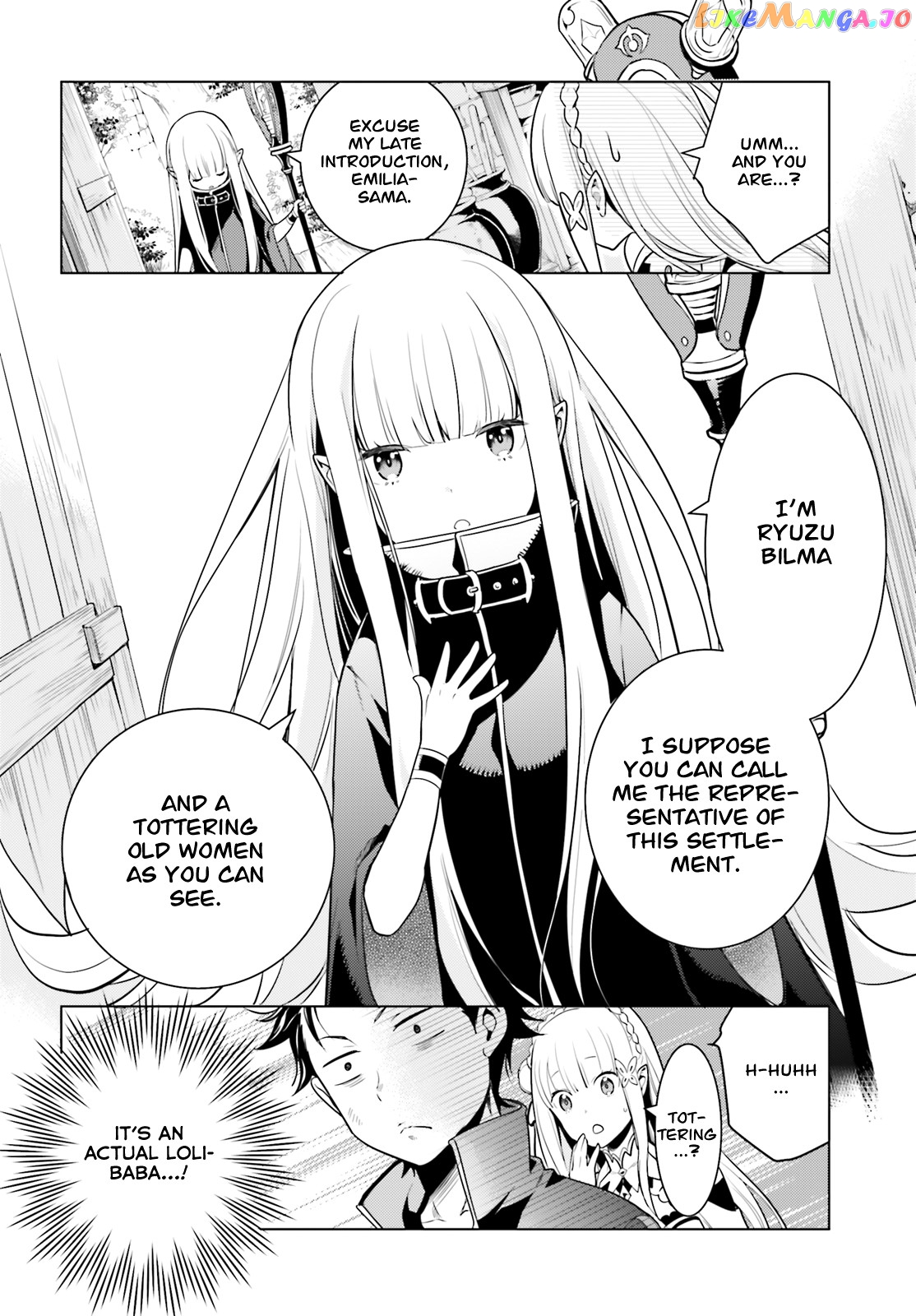 Re:zero Kara Hajimeru Isekai Seikatsu Dai 4-Shou - Seiiki To Gouyoku No Majo chapter 5 - page 15