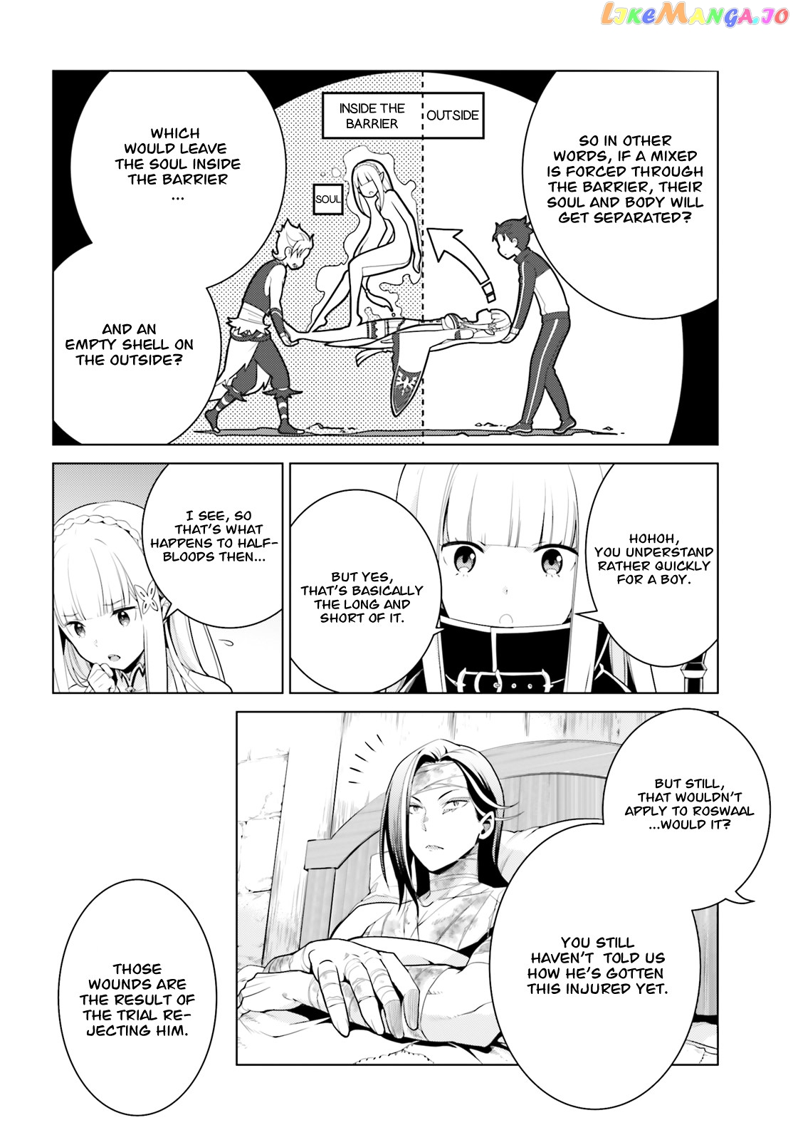 Re:zero Kara Hajimeru Isekai Seikatsu Dai 4-Shou - Seiiki To Gouyoku No Majo chapter 5 - page 17