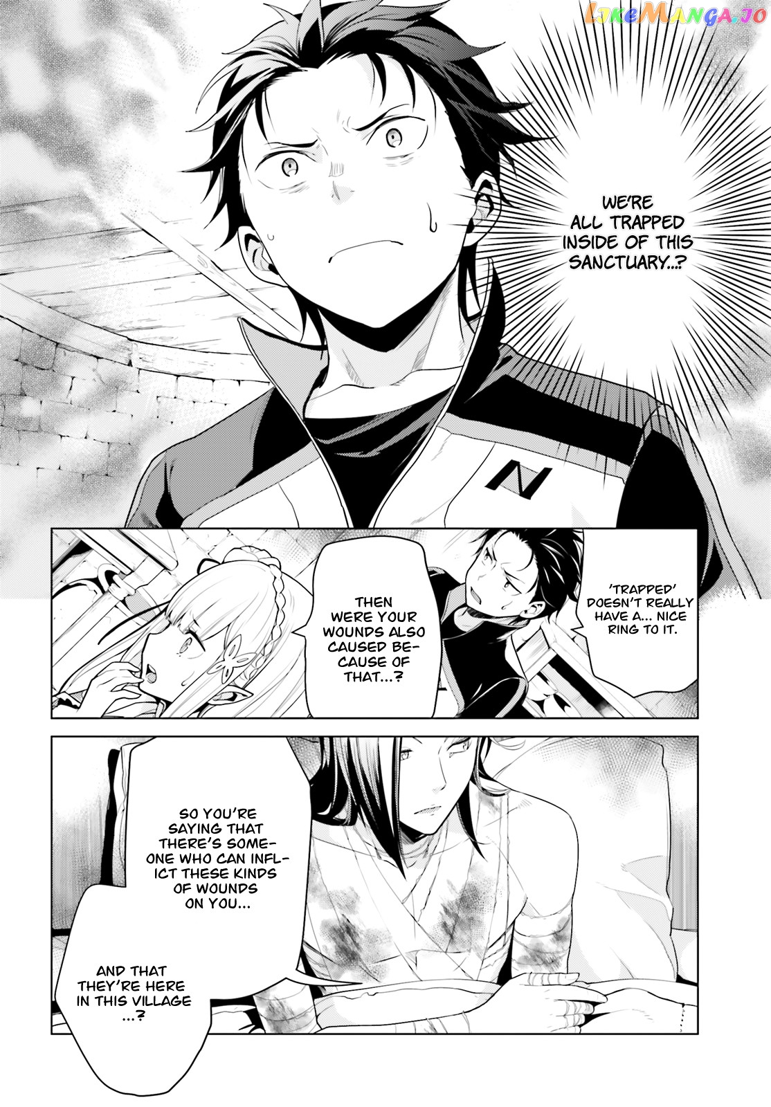 Re:zero Kara Hajimeru Isekai Seikatsu Dai 4-Shou - Seiiki To Gouyoku No Majo chapter 5 - page 3