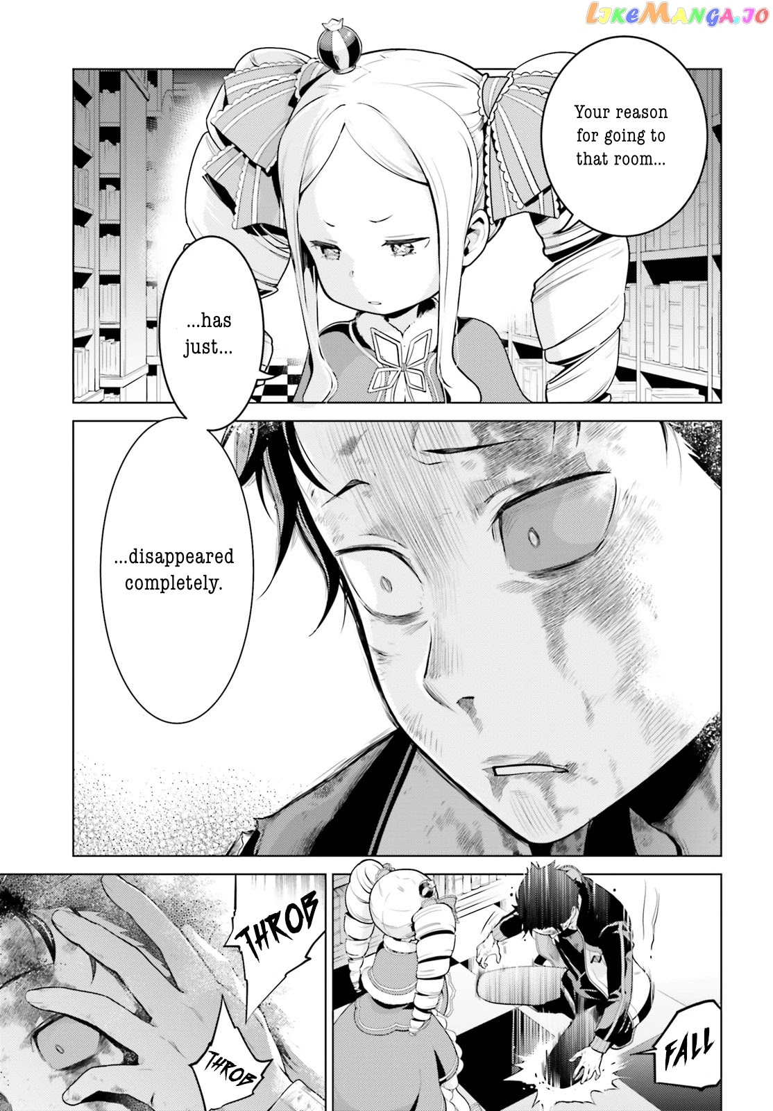 Re:zero Kara Hajimeru Isekai Seikatsu Dai 4-Shou - Seiiki To Gouyoku No Majo chapter 16 - page 5