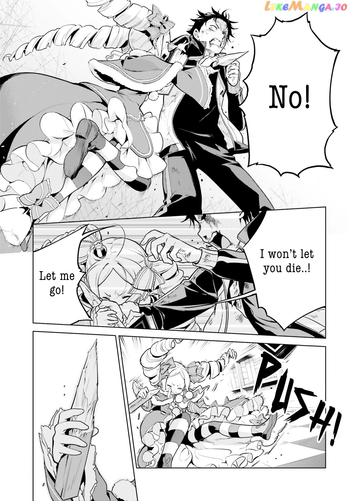 Re:zero Kara Hajimeru Isekai Seikatsu Dai 4-Shou - Seiiki To Gouyoku No Majo chapter 16 - page 9