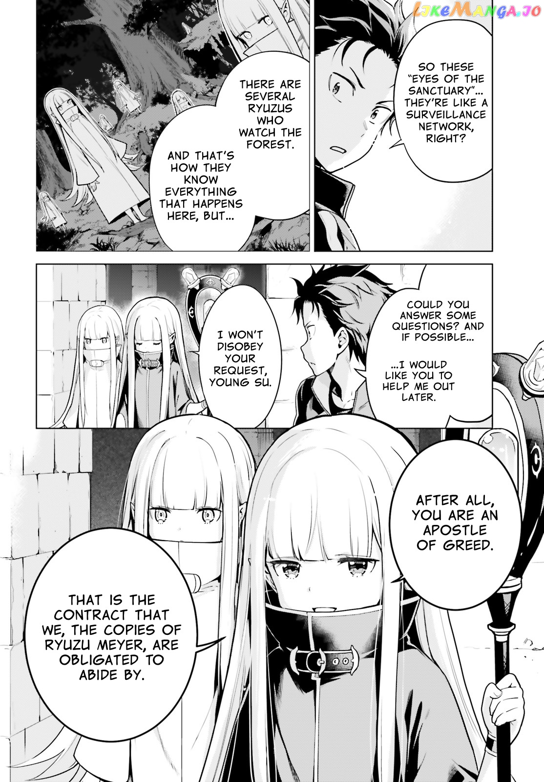 Re:zero Kara Hajimeru Isekai Seikatsu Dai 4-Shou - Seiiki To Gouyoku No Majo chapter 26 - page 4