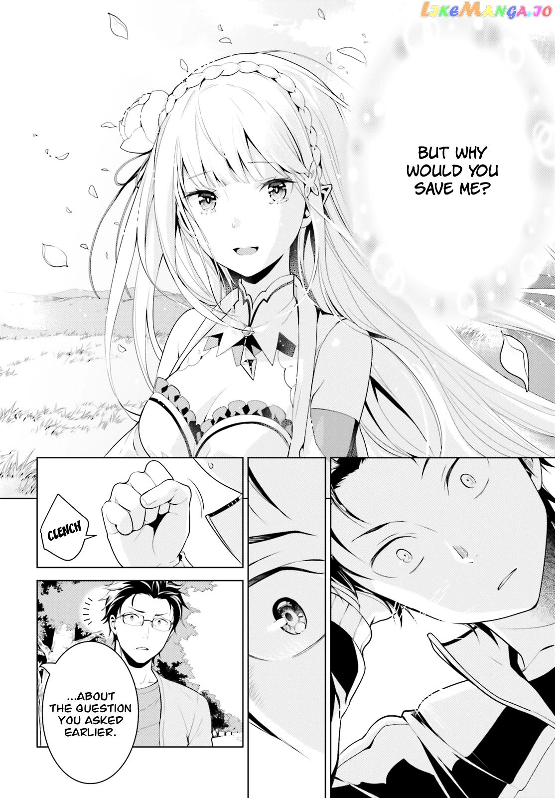 Re:zero Kara Hajimeru Isekai Seikatsu Dai 4-Shou - Seiiki To Gouyoku No Majo chapter 6 - page 23