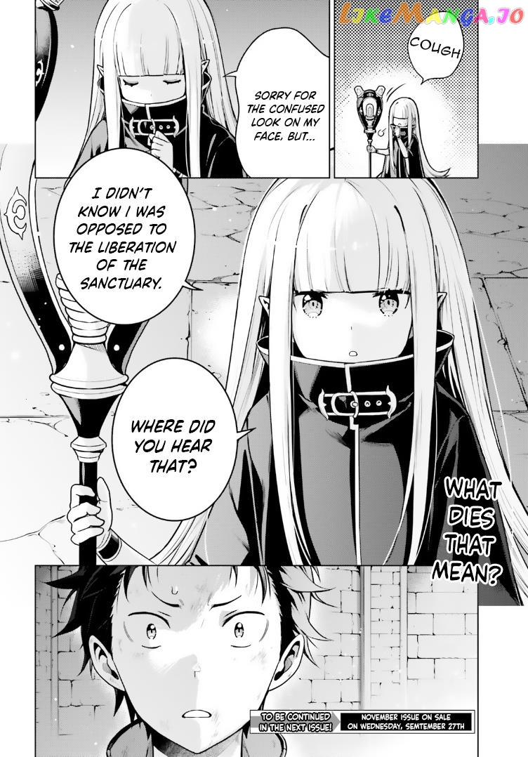 Re:zero Kara Hajimeru Isekai Seikatsu Dai 4-Shou - Seiiki To Gouyoku No Majo chapter 42 - page 24