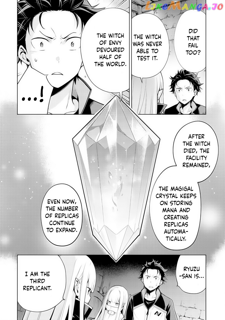 Re:zero Kara Hajimeru Isekai Seikatsu Dai 4-Shou - Seiiki To Gouyoku No Majo chapter 27 - page 4