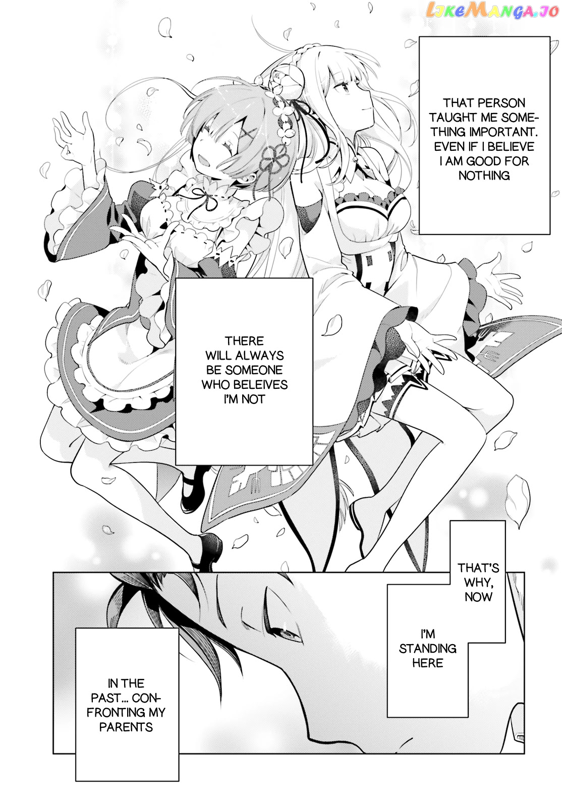 Re:zero Kara Hajimeru Isekai Seikatsu Dai 4-Shou - Seiiki To Gouyoku No Majo chapter 7 - page 17