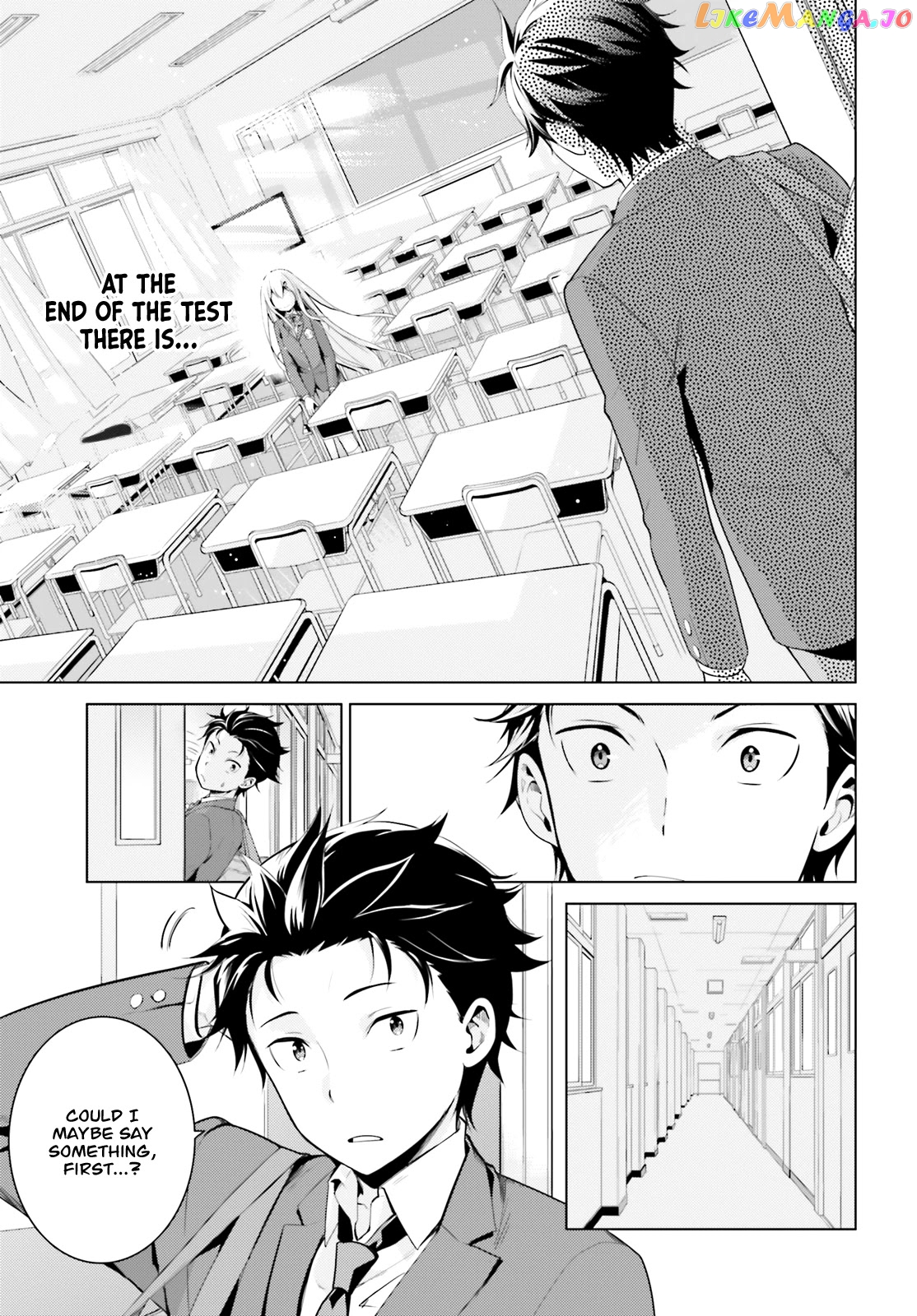 Re:zero Kara Hajimeru Isekai Seikatsu Dai 4-Shou - Seiiki To Gouyoku No Majo chapter 8 - page 2