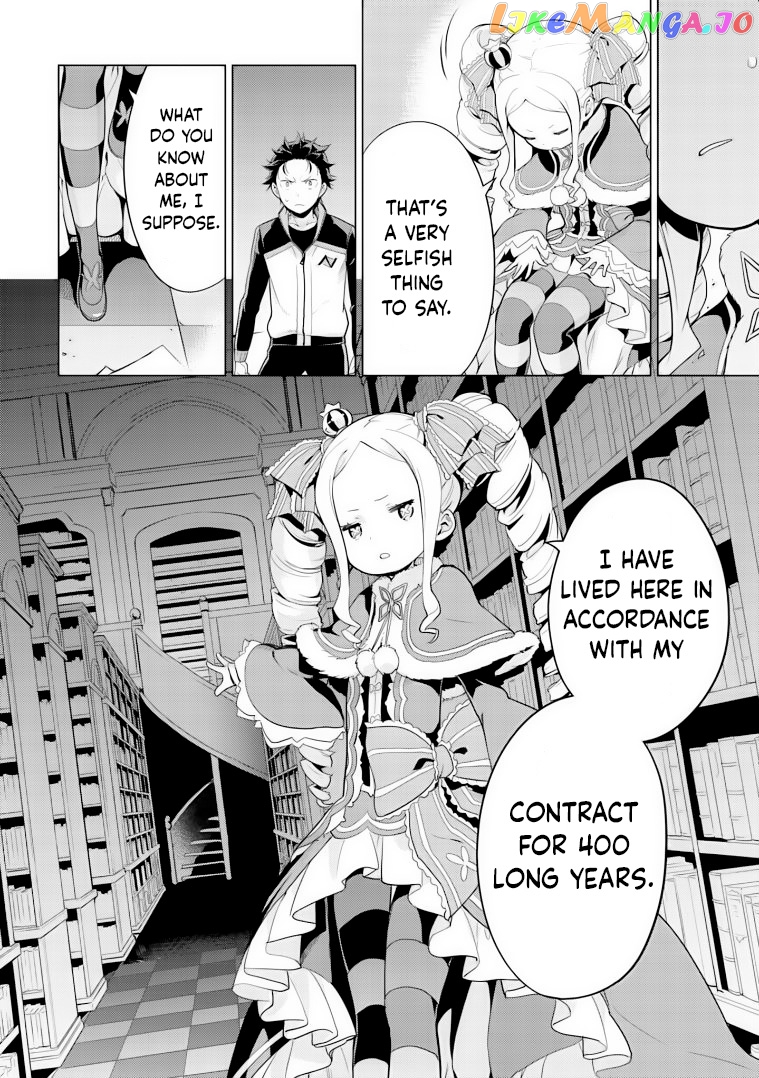 Re:zero Kara Hajimeru Isekai Seikatsu Dai 4-Shou - Seiiki To Gouyoku No Majo chapter 29 - page 14