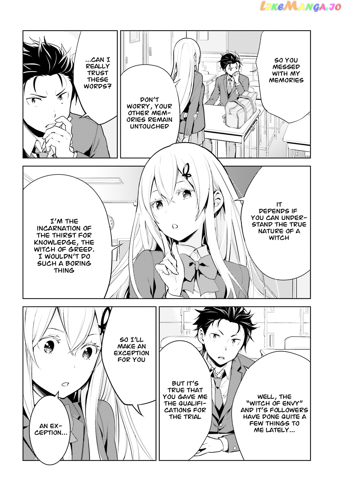 Re:zero Kara Hajimeru Isekai Seikatsu Dai 4-Shou - Seiiki To Gouyoku No Majo chapter 8.1 - page 7