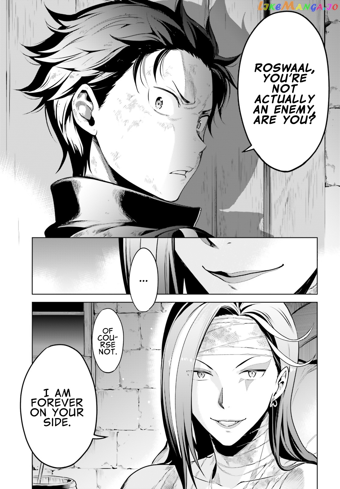 Re:zero Kara Hajimeru Isekai Seikatsu Dai 4-Shou - Seiiki To Gouyoku No Majo chapter 19.2 - page 9