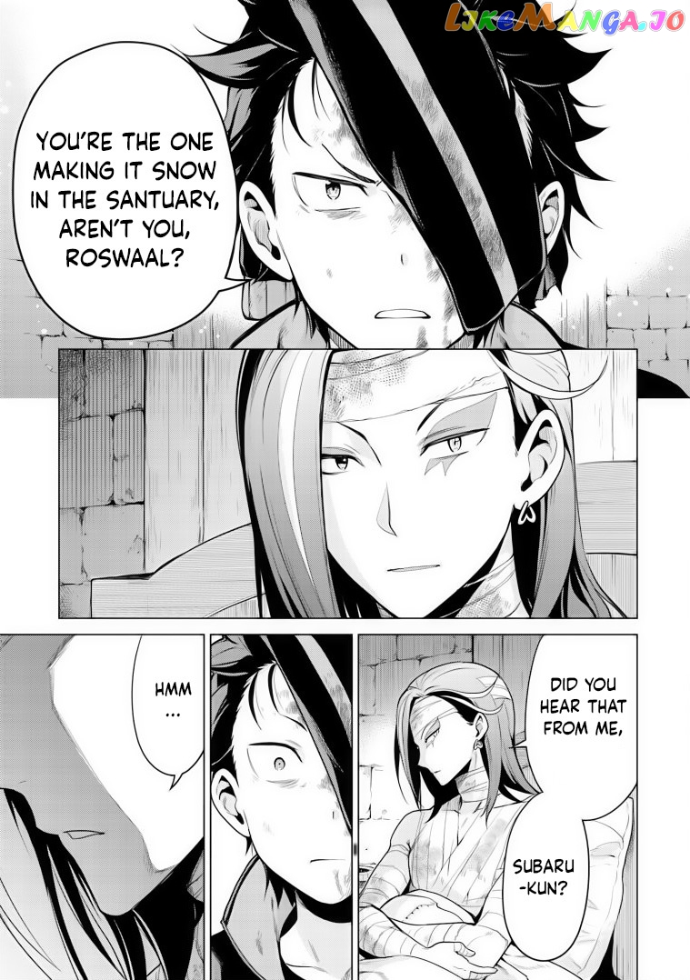 Re:zero Kara Hajimeru Isekai Seikatsu Dai 4-Shou - Seiiki To Gouyoku No Majo chapter 32 - page 3