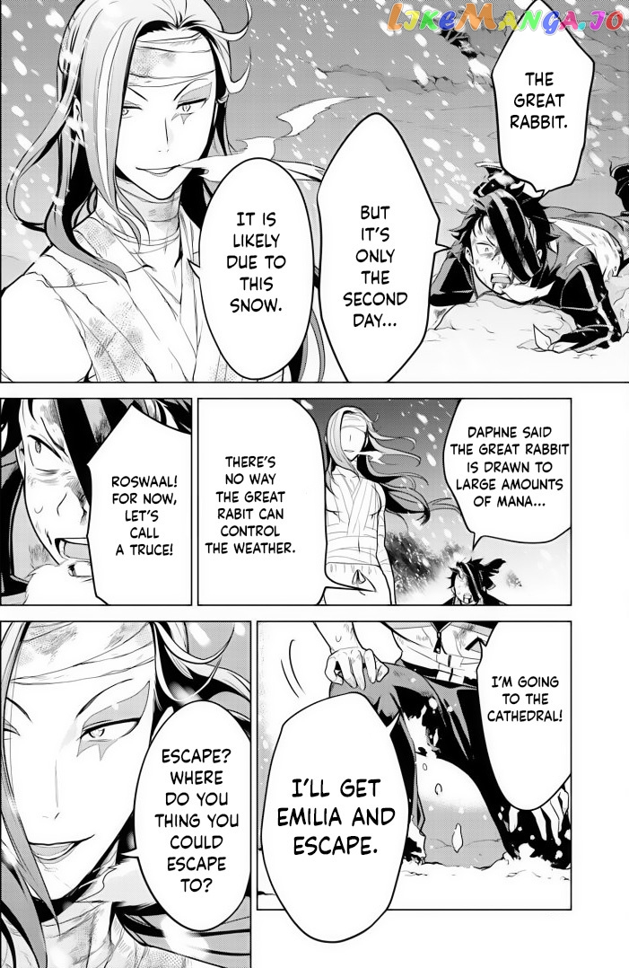 Re:zero Kara Hajimeru Isekai Seikatsu Dai 4-Shou - Seiiki To Gouyoku No Majo chapter 32 - page 30