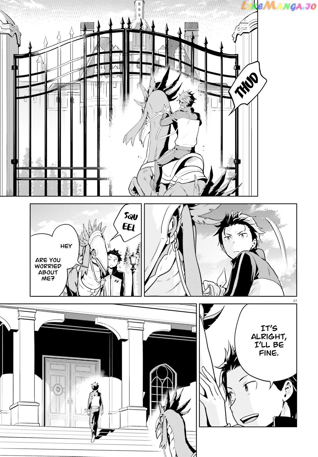 Re:zero Kara Hajimeru Isekai Seikatsu Dai 4-Shou - Seiiki To Gouyoku No Majo chapter 10 - page 26