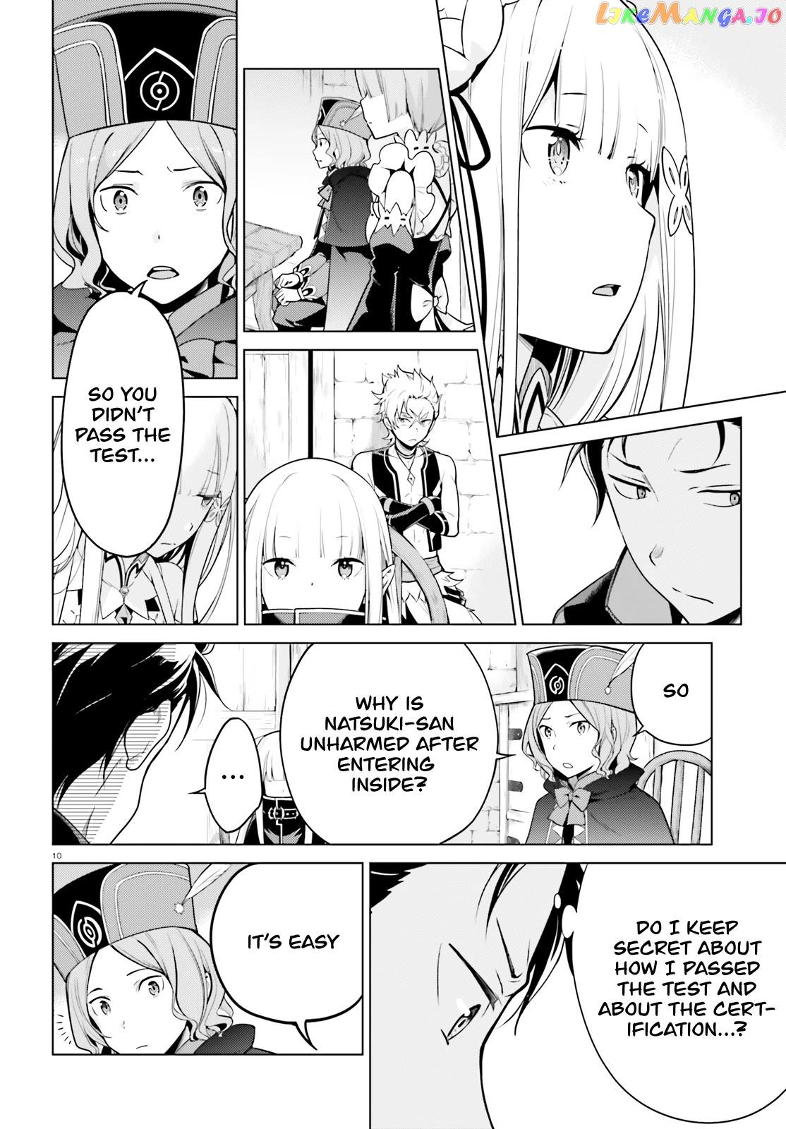 Re:zero Kara Hajimeru Isekai Seikatsu Dai 4-Shou - Seiiki To Gouyoku No Majo chapter 11 - page 11