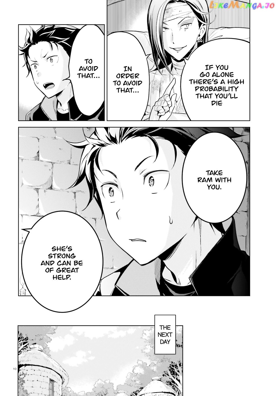 Re:zero Kara Hajimeru Isekai Seikatsu Dai 4-Shou - Seiiki To Gouyoku No Majo chapter 12 - page 11