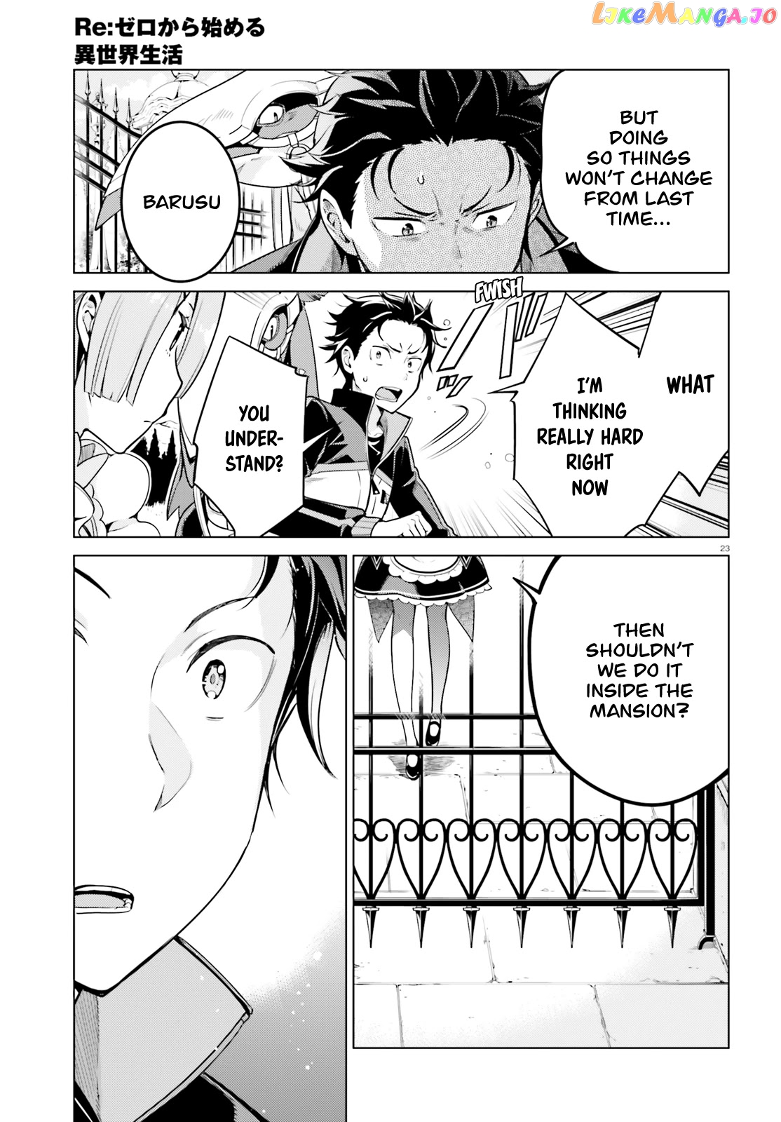 Re:zero Kara Hajimeru Isekai Seikatsu Dai 4-Shou - Seiiki To Gouyoku No Majo chapter 12 - page 24