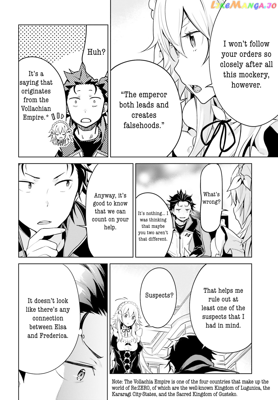 Re:zero Kara Hajimeru Isekai Seikatsu Dai 4-Shou - Seiiki To Gouyoku No Majo chapter 13 - page 26