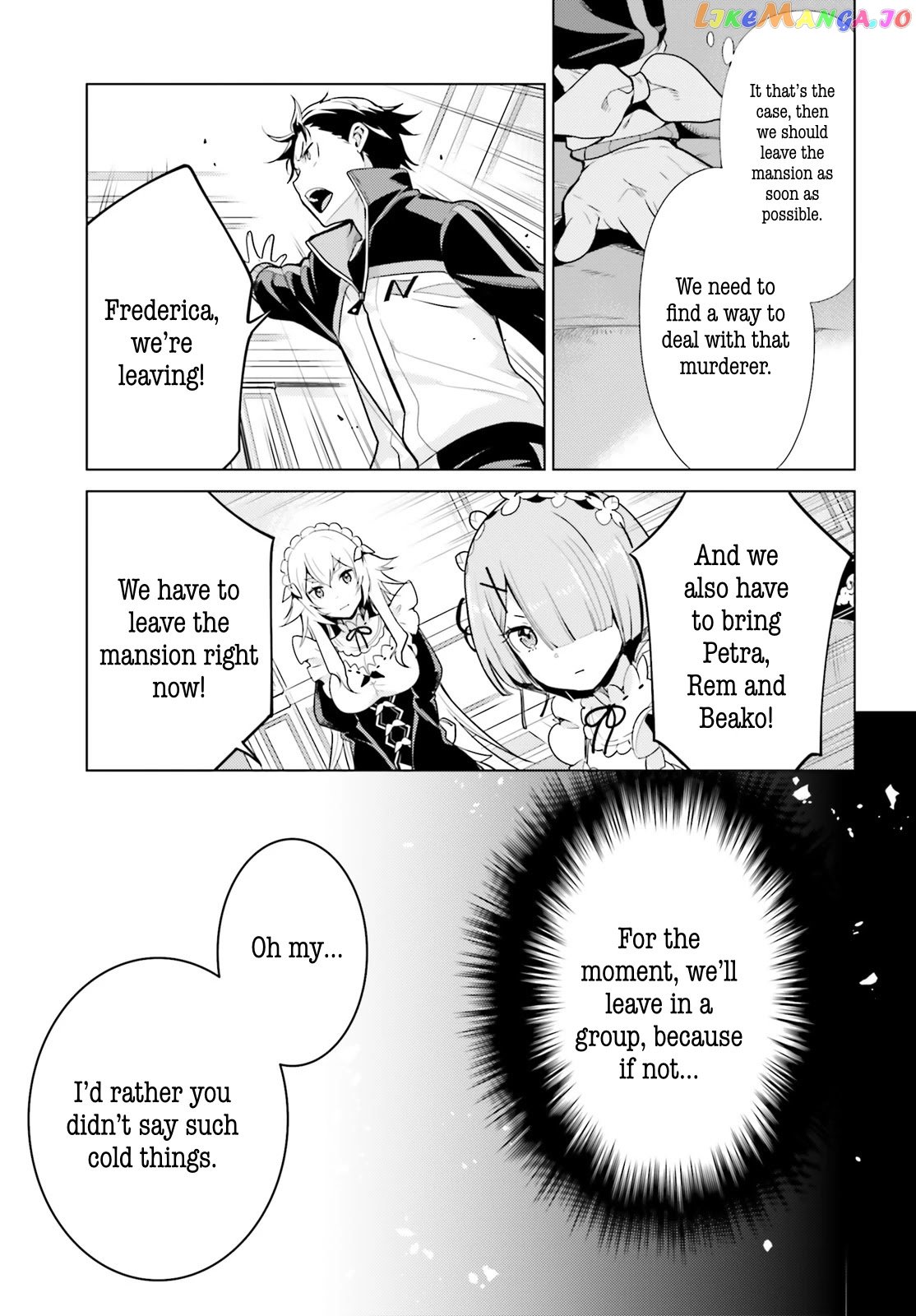 Re:zero Kara Hajimeru Isekai Seikatsu Dai 4-Shou - Seiiki To Gouyoku No Majo chapter 13 - page 27