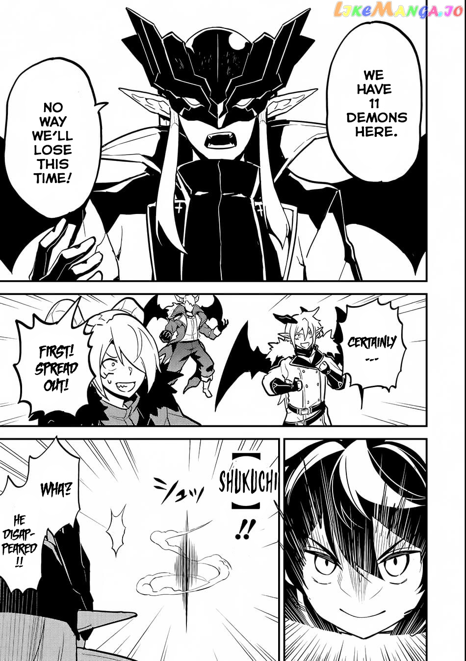 Marked for Failure, the World's Strongest Sage Reincarnates for a Do-Over! chapter 20 - page 14