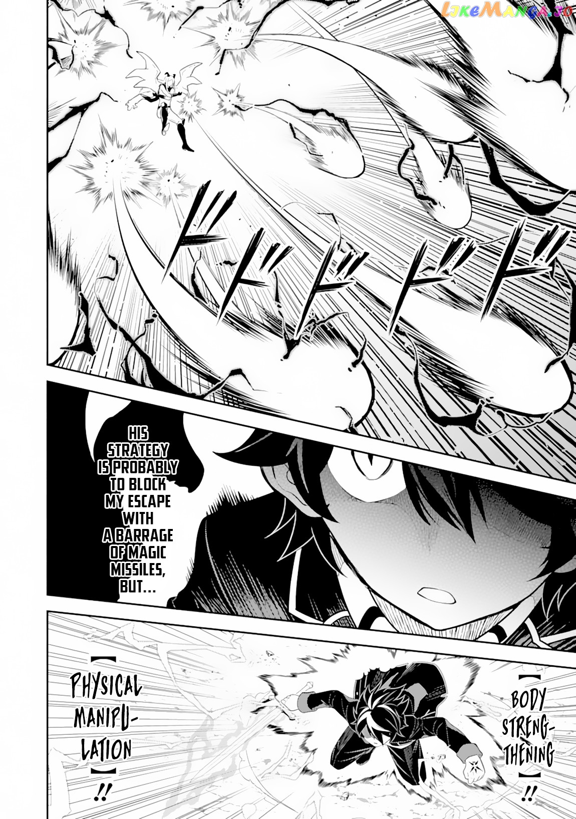 Marked for Failure, the World's Strongest Sage Reincarnates for a Do-Over! chapter 29.1 - page 8