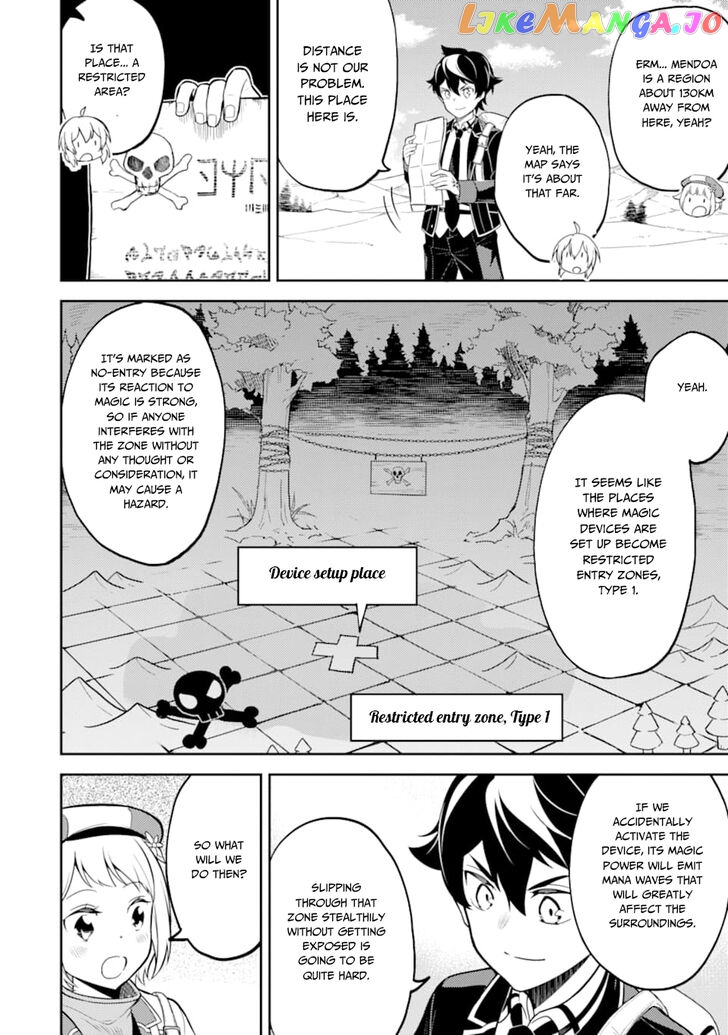 Marked for Failure, the World's Strongest Sage Reincarnates for a Do-Over! chapter 30 - page 15