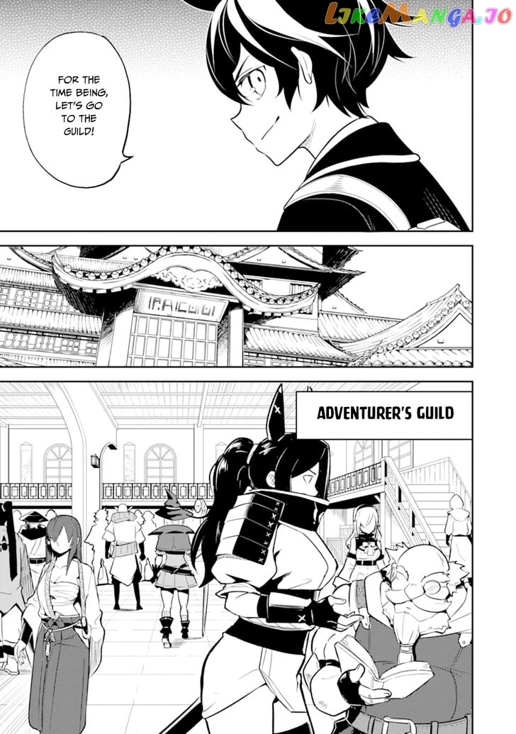 Marked for Failure, the World's Strongest Sage Reincarnates for a Do-Over! chapter 30 - page 25