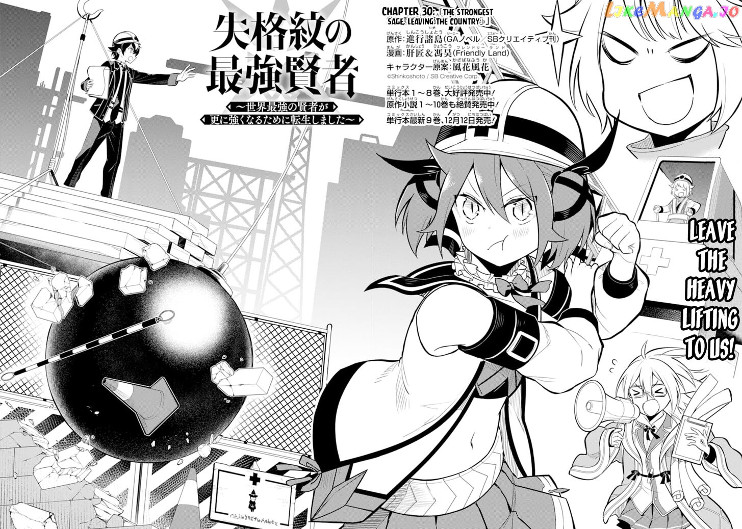 Marked for Failure, the World's Strongest Sage Reincarnates for a Do-Over! chapter 30 - page 3