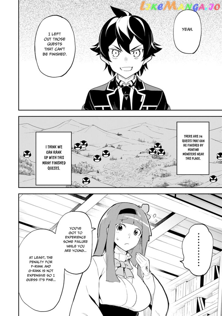 Marked for Failure, the World's Strongest Sage Reincarnates for a Do-Over! chapter 30 - page 32