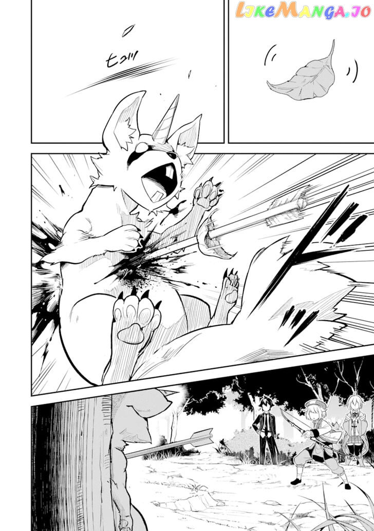 Marked for Failure, the World's Strongest Sage Reincarnates for a Do-Over! chapter 30 - page 34