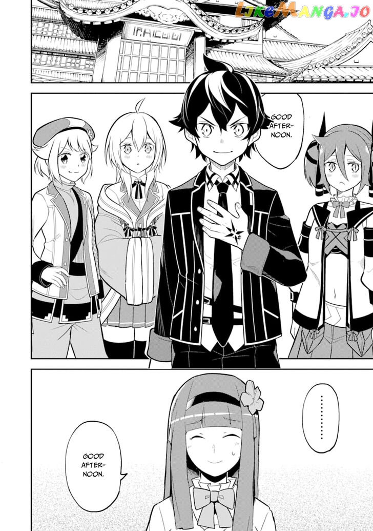 Marked for Failure, the World's Strongest Sage Reincarnates for a Do-Over! chapter 30 - page 46