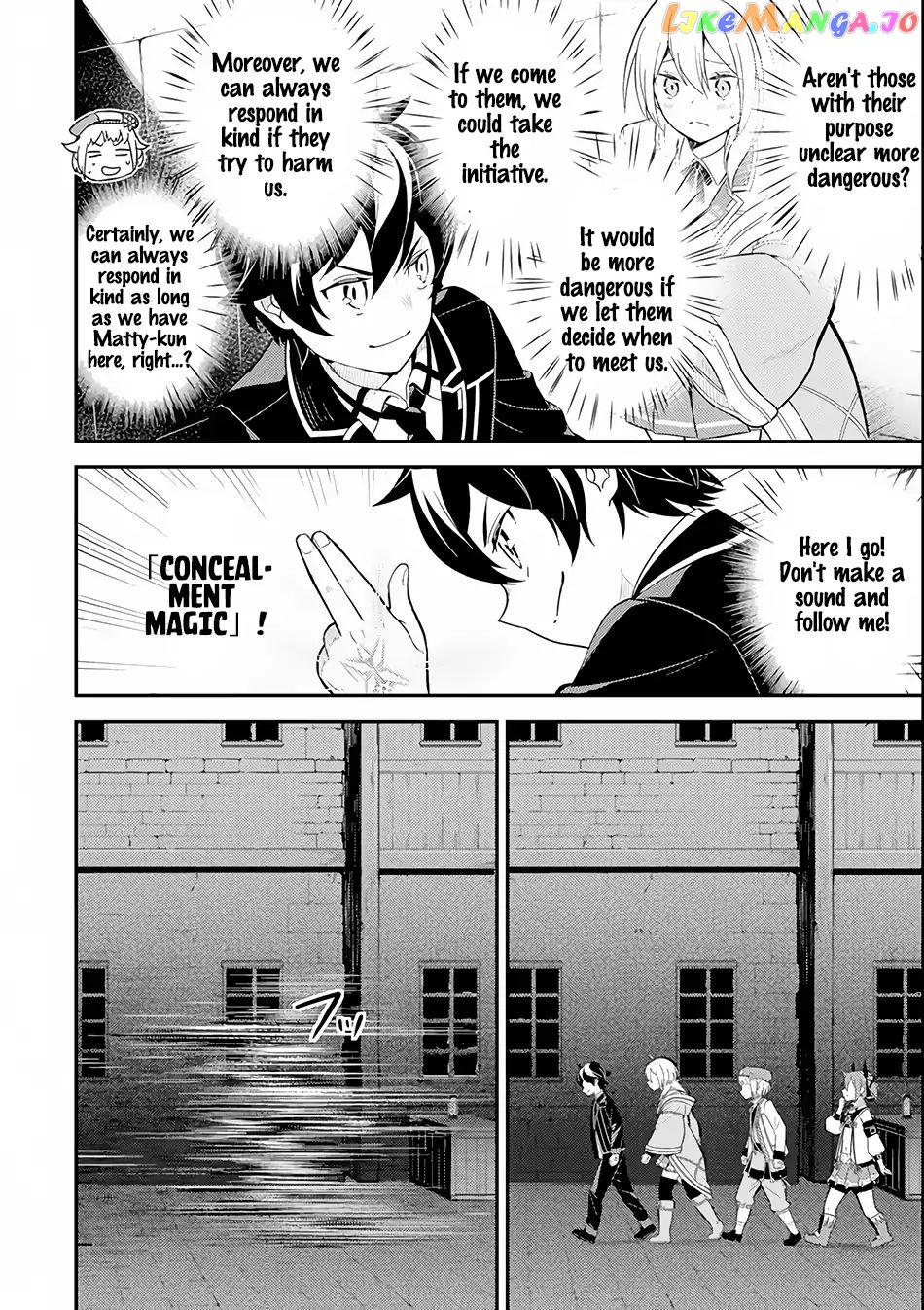 Marked for Failure, the World's Strongest Sage Reincarnates for a Do-Over! chapter 26.1 - page 16