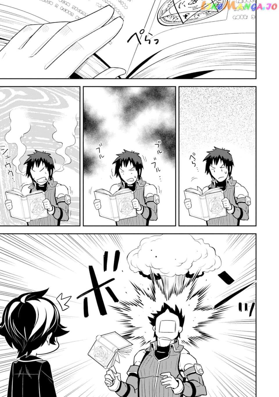 Marked for Failure, the World's Strongest Sage Reincarnates for a Do-Over! chapter 34 - page 32