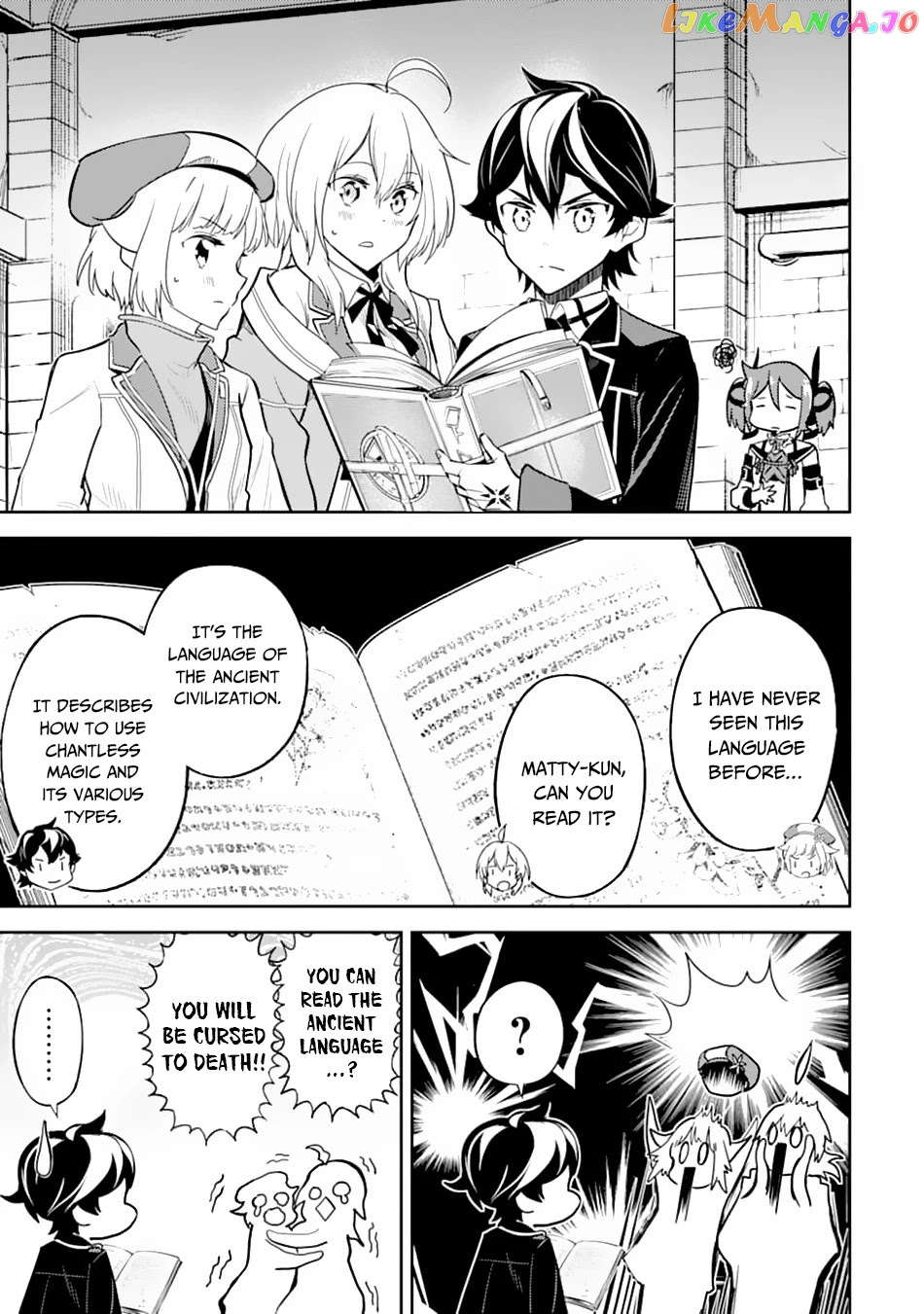 Marked for Failure, the World's Strongest Sage Reincarnates for a Do-Over! chapter 43 - page 11