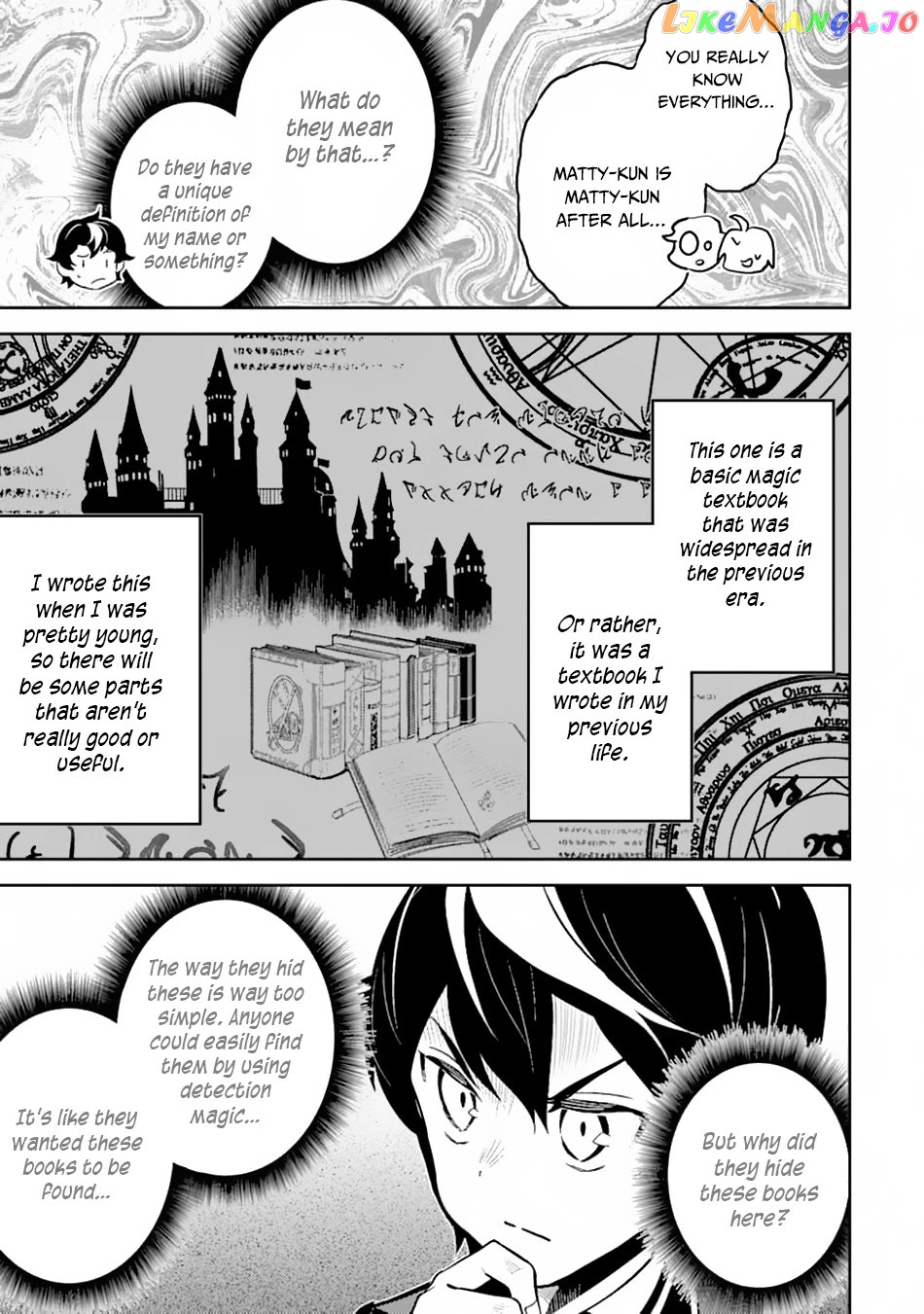 Marked for Failure, the World's Strongest Sage Reincarnates for a Do-Over! chapter 43 - page 13