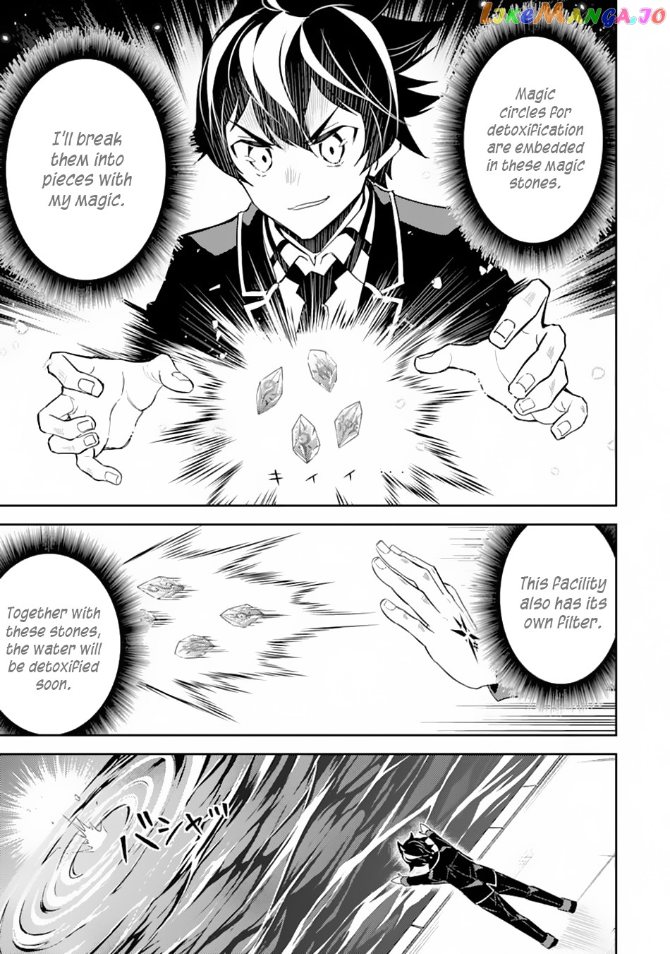 Marked for Failure, the World's Strongest Sage Reincarnates for a Do-Over! chapter 43 - page 15