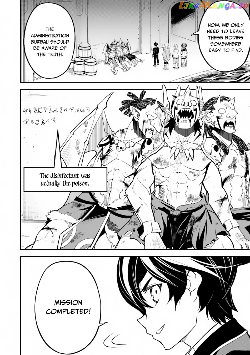 Marked for Failure, the World's Strongest Sage Reincarnates for a Do-Over! chapter 43 - page 19