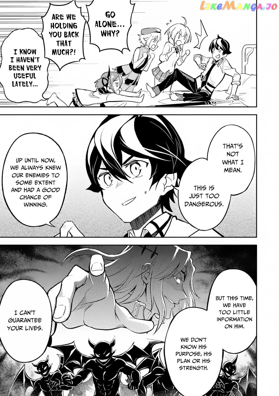 Marked for Failure, the World's Strongest Sage Reincarnates for a Do-Over! chapter 43 - page 24