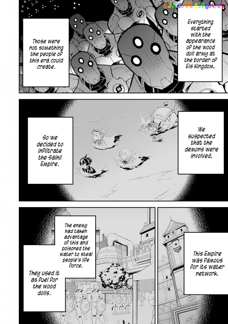 Marked for Failure, the World's Strongest Sage Reincarnates for a Do-Over! chapter 43 - page 3