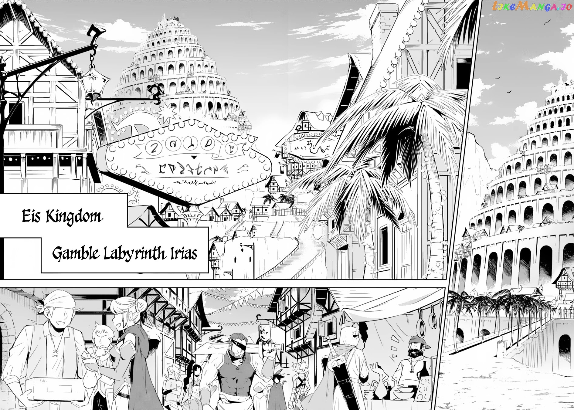 Marked for Failure, the World's Strongest Sage Reincarnates for a Do-Over! chapter 43 - page 31