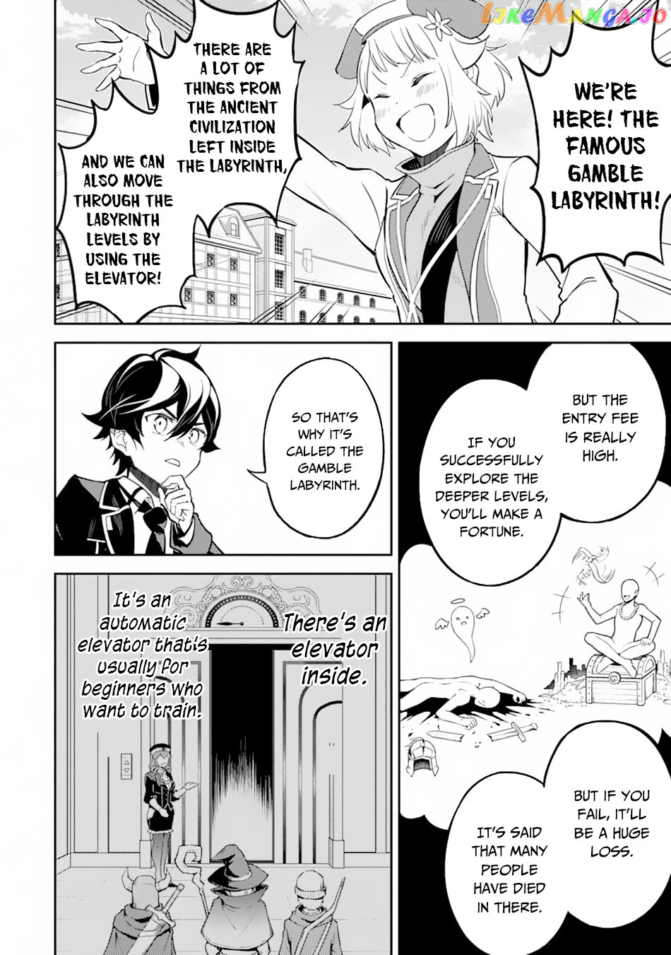 Marked for Failure, the World's Strongest Sage Reincarnates for a Do-Over! chapter 43 - page 32